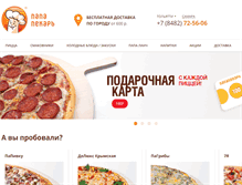 Tablet Screenshot of papa-pekar.ru